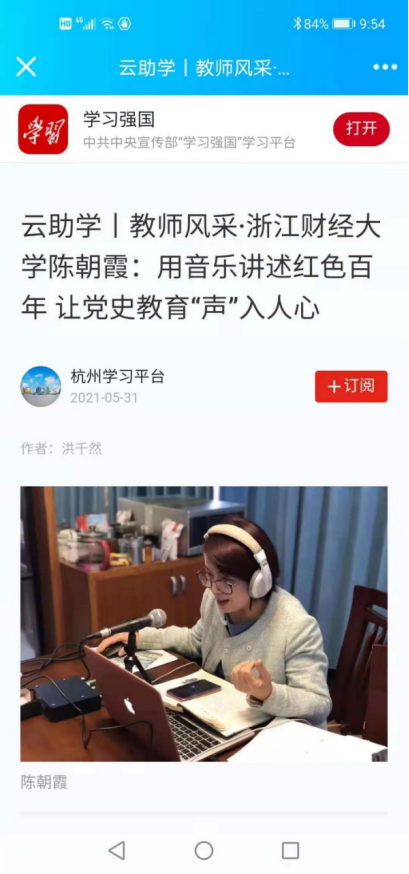 新澳门六合彩开奖