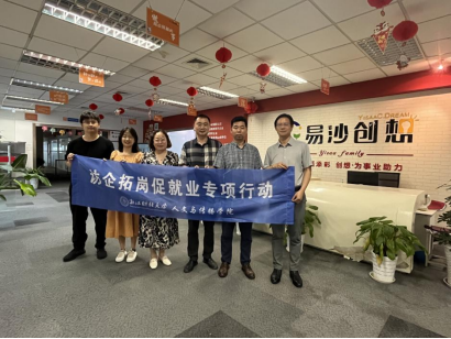 新澳门六合彩开奖