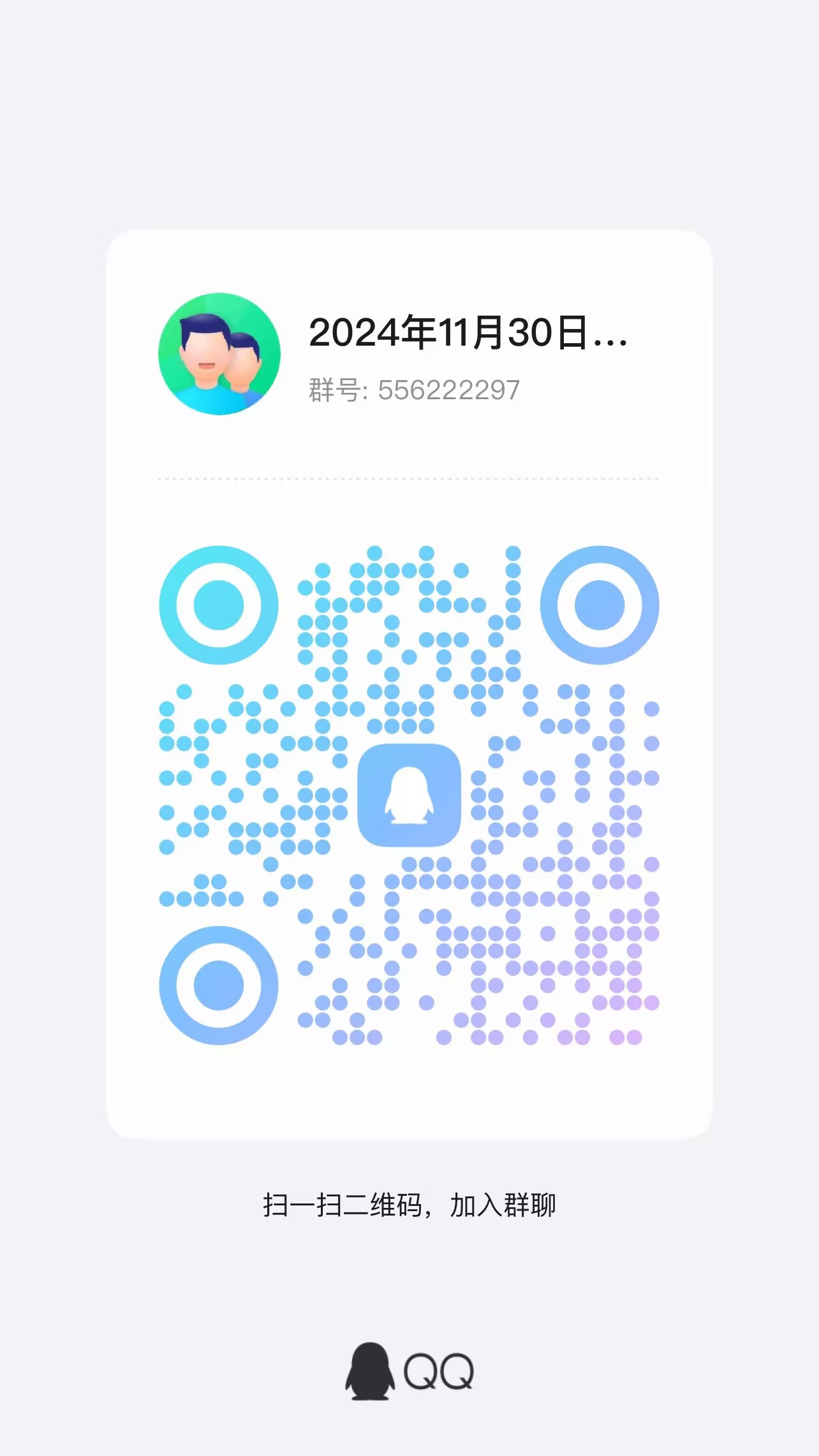 新澳门六合彩开奖