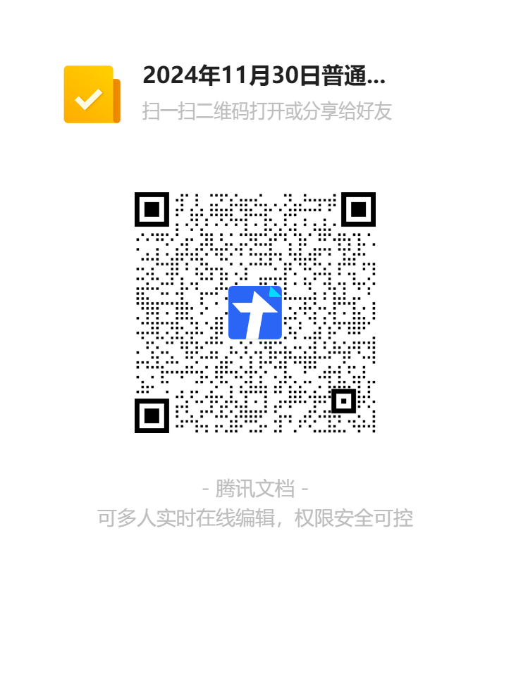 新澳门六合彩开奖