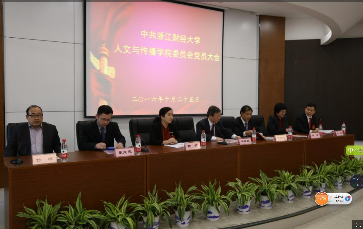 新澳门六合彩开奖