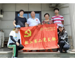 新澳门六合彩开奖