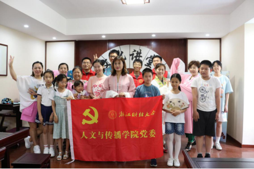 新澳门六合彩开奖