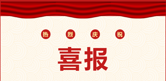 新澳门六合彩开奖
