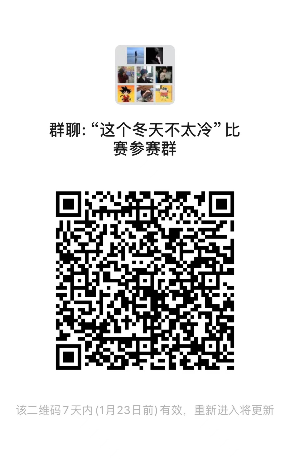 新澳门六合彩开奖
