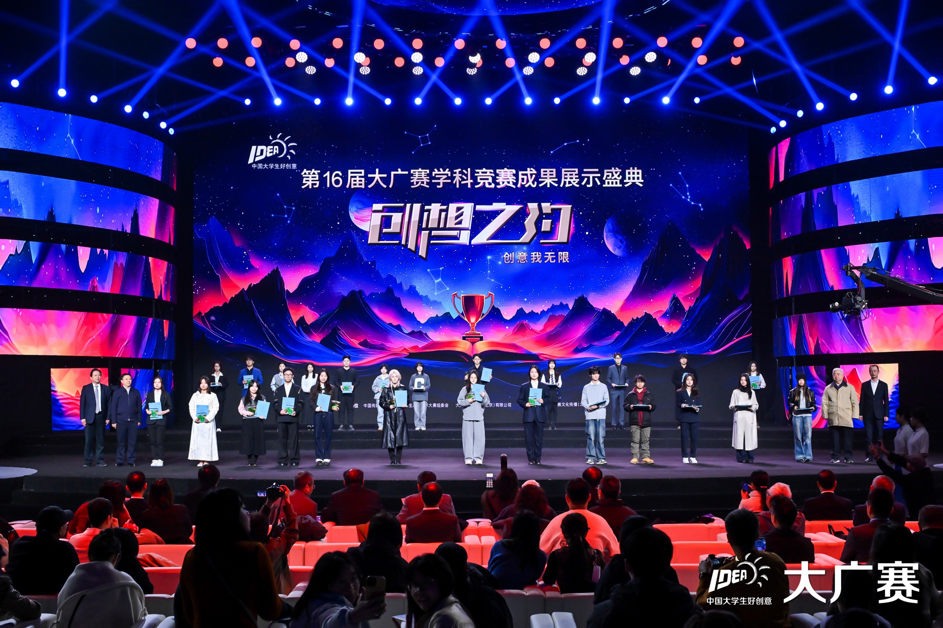 新澳门六合彩开奖
