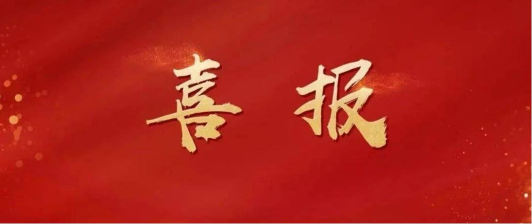 新澳门六合彩开奖