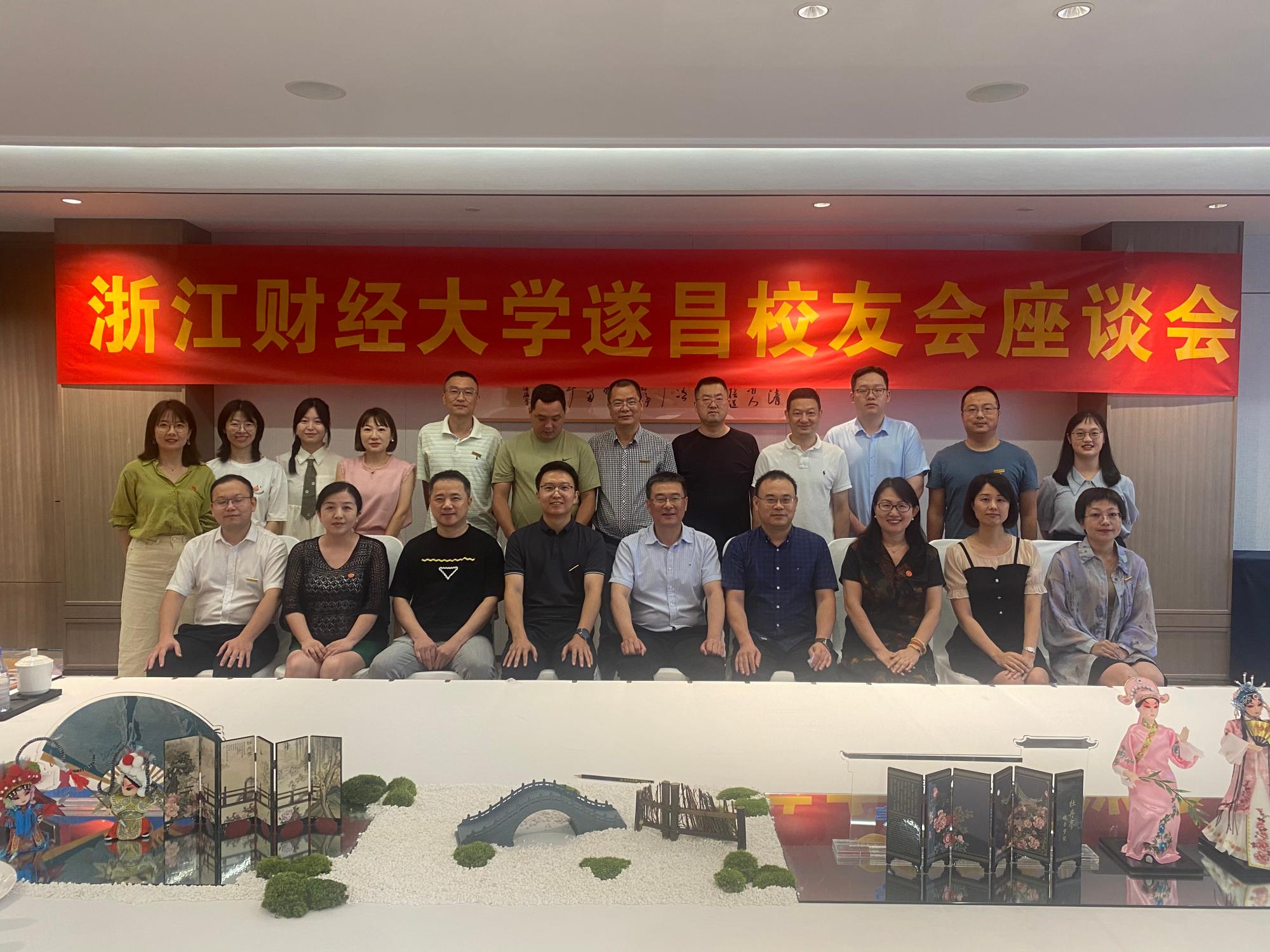 新澳门六合彩开奖