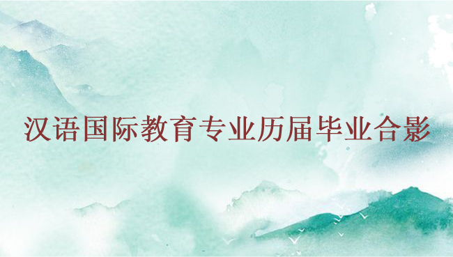 新澳门六合彩开奖