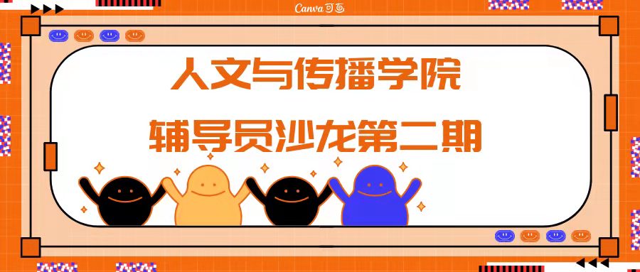 新澳门六合彩开奖