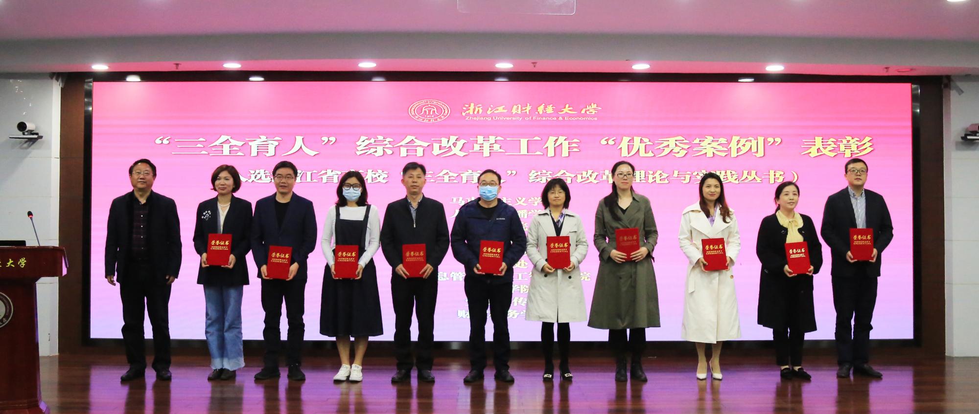 新澳门六合彩开奖