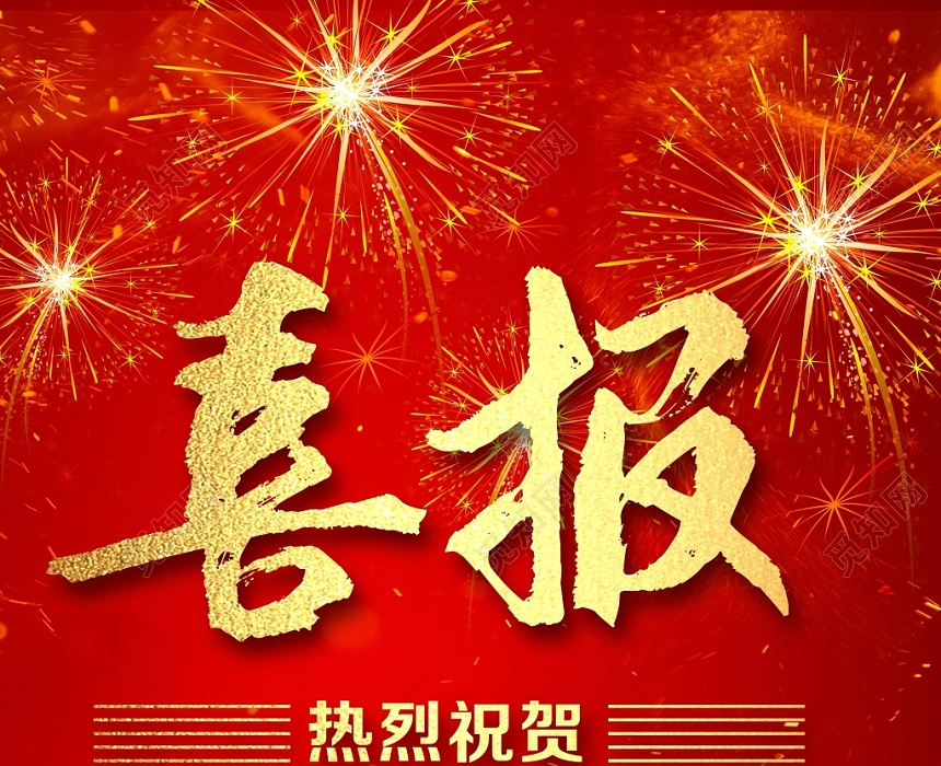 新澳门六合彩开奖