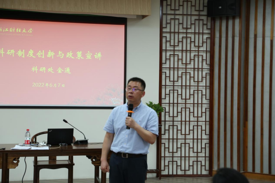 新澳门六合彩开奖