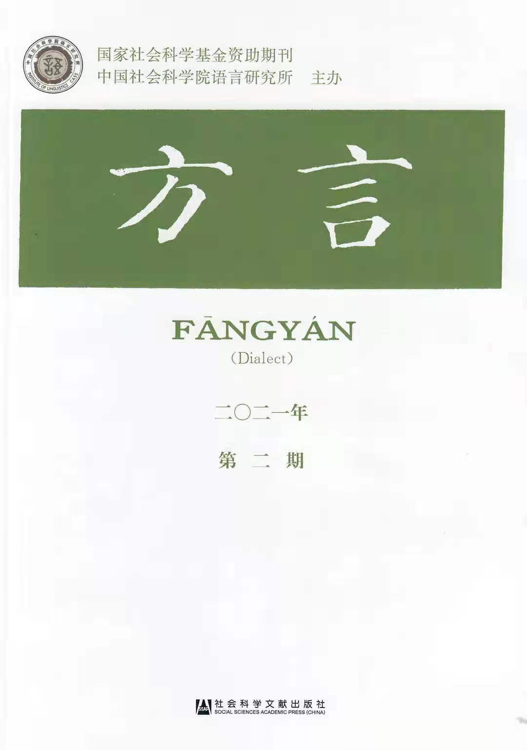 新澳门六合彩开奖