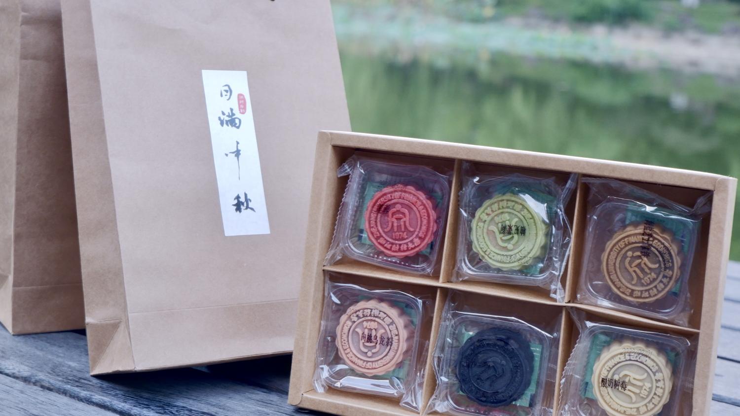 新澳门六合彩开奖