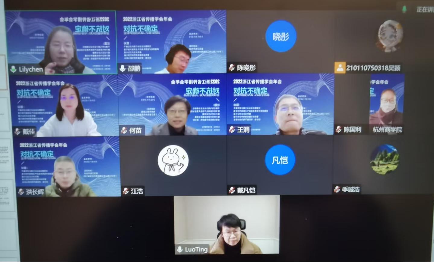 新澳门六合彩开奖