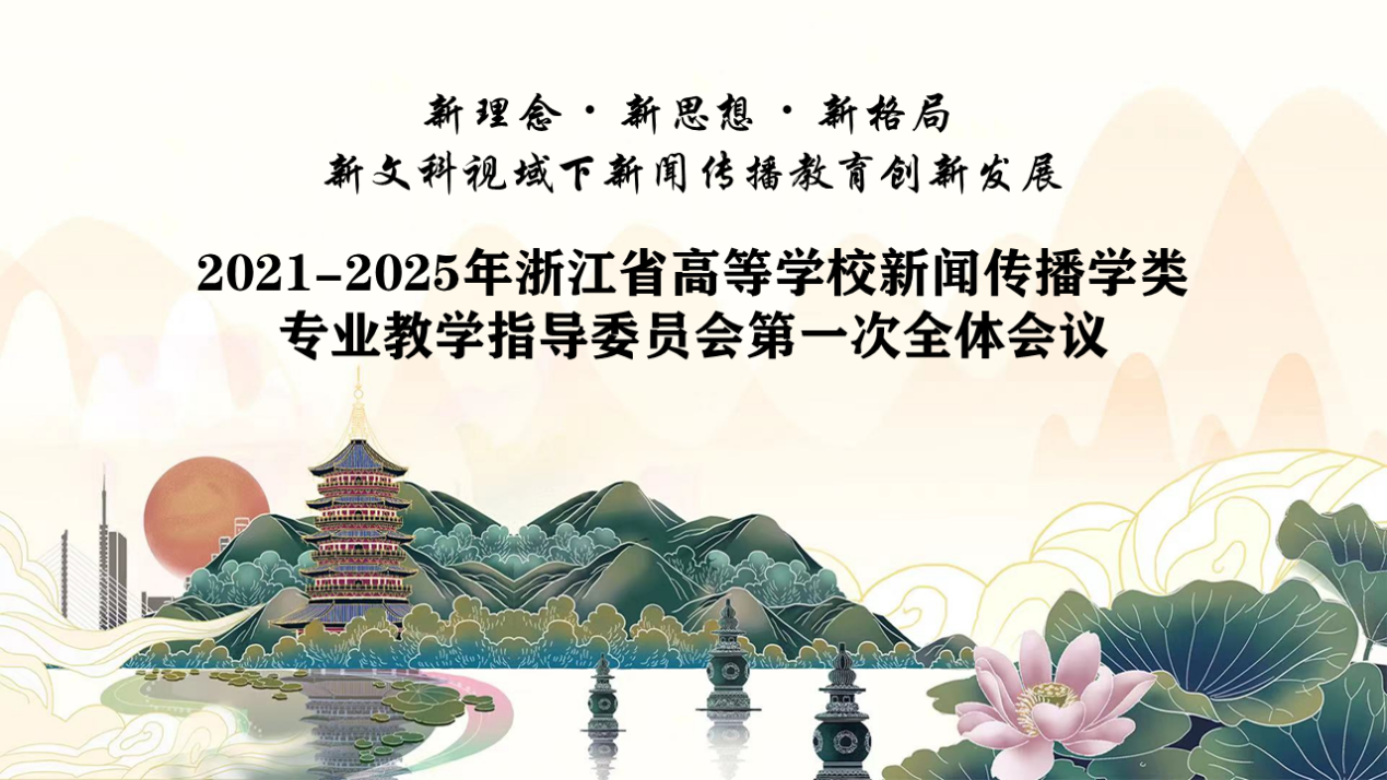 新澳门六合彩开奖